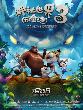国产精品第八页